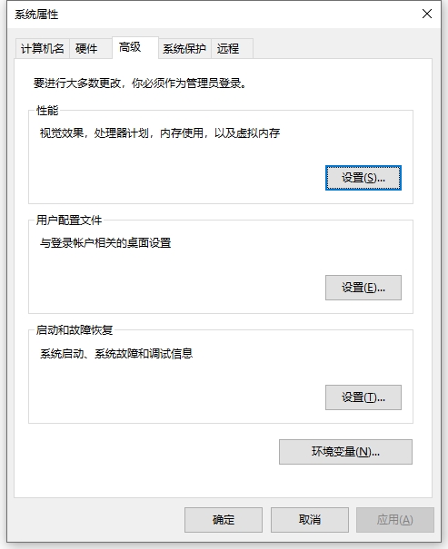 java配置jdk环境变量classpath