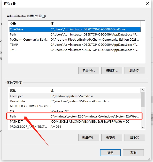 java配置jdk环境变量classpath