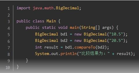 java中compareto()方法比较bigdecimal