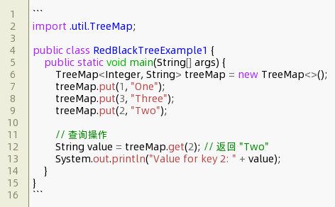 java红黑树为什么查询快