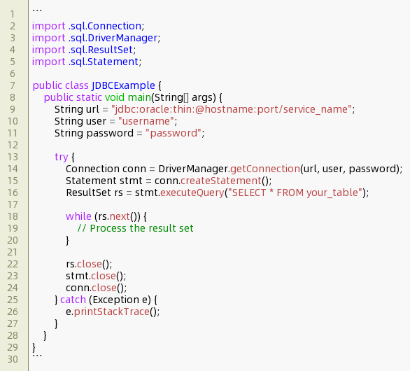 java连接Oracle数据库