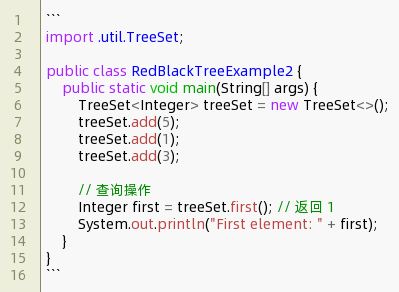 java红黑树为什么查询快