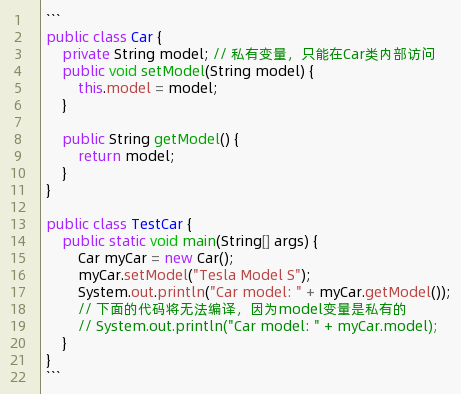 java权限修饰符的作用