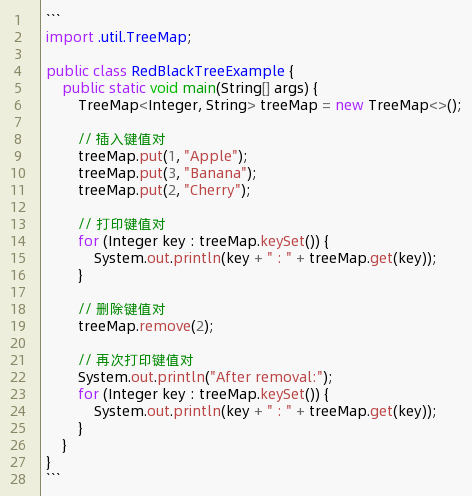 java红黑树类