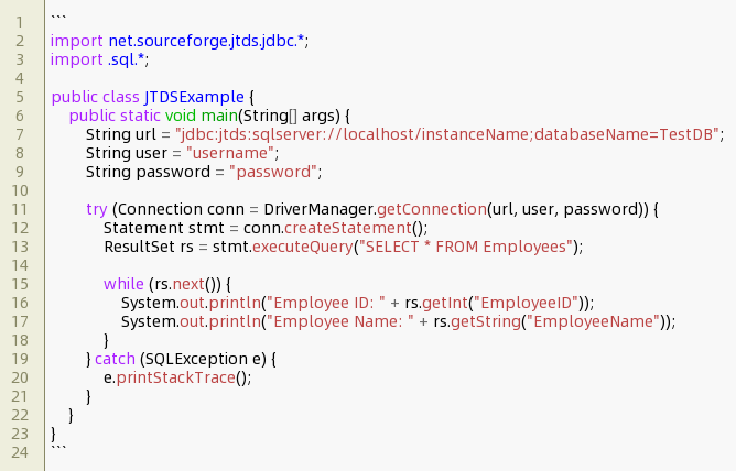 java 连接sqlserver数据库实例