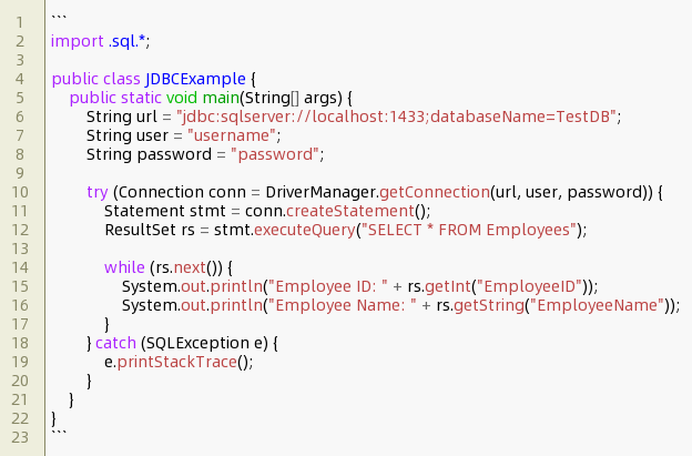 java 连接sqlserver数据库实例